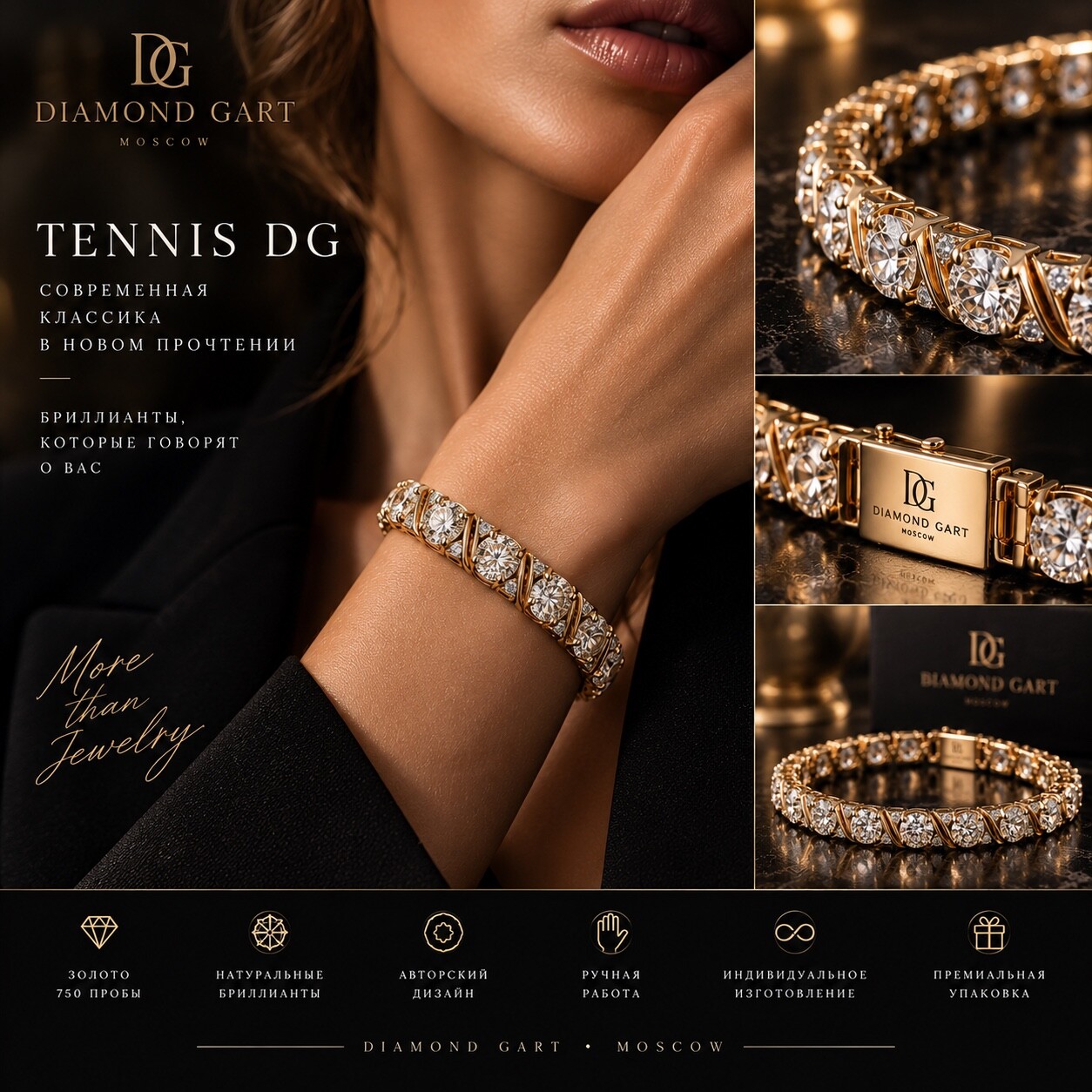 олотой браслет с бриллиантами «TENNIS DG» DG-BR-16