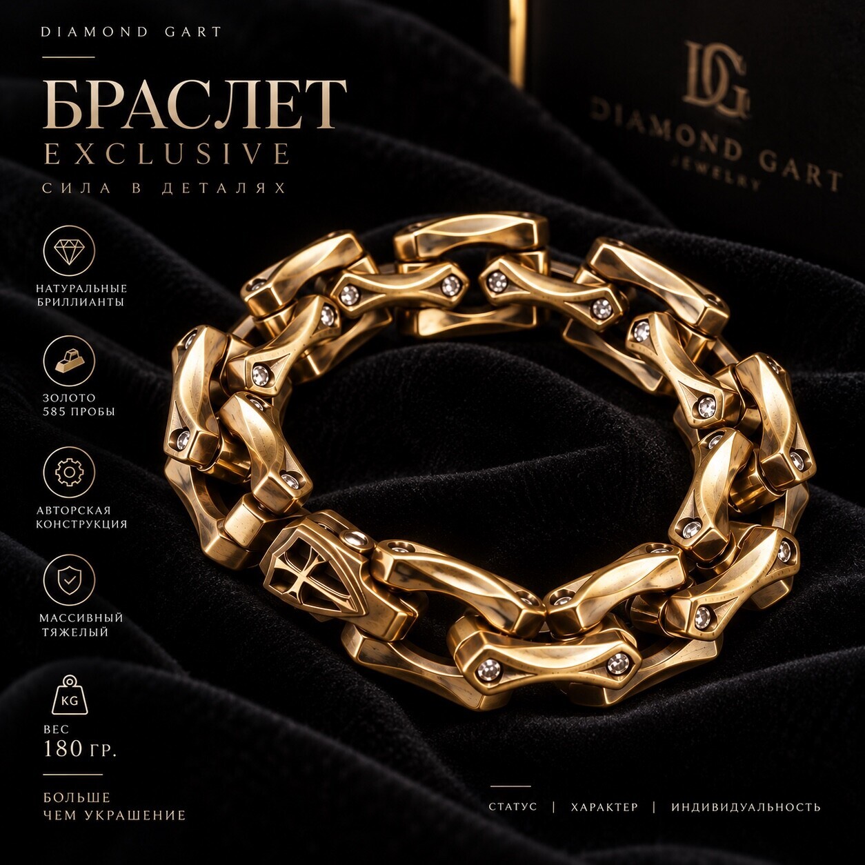 Золотой браслет "Antiq DG" - DG-BR-33