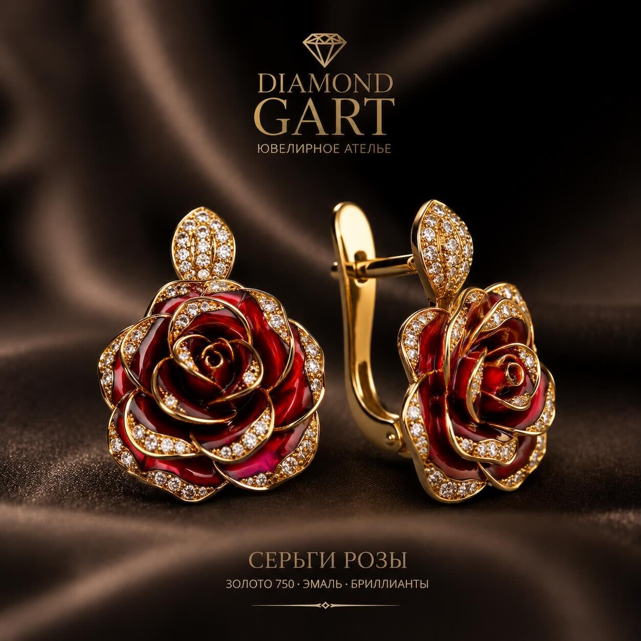 Серьги "Diamond Rose" - DG-DM-19