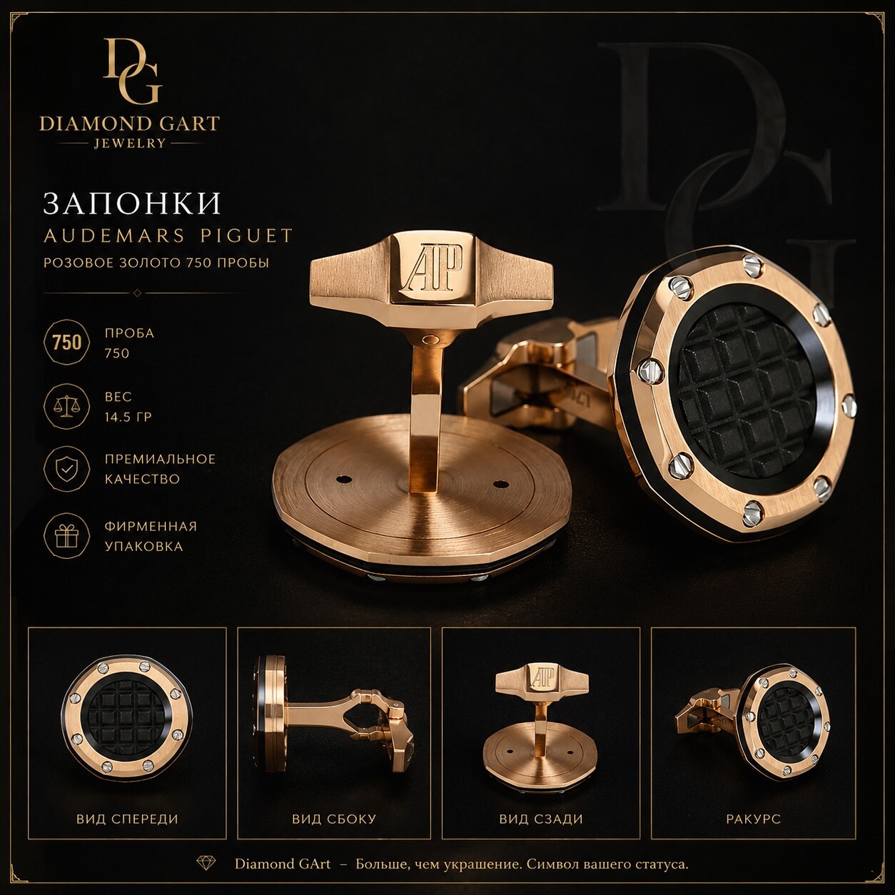 Украшение с бриллиантами DG-DM-21
