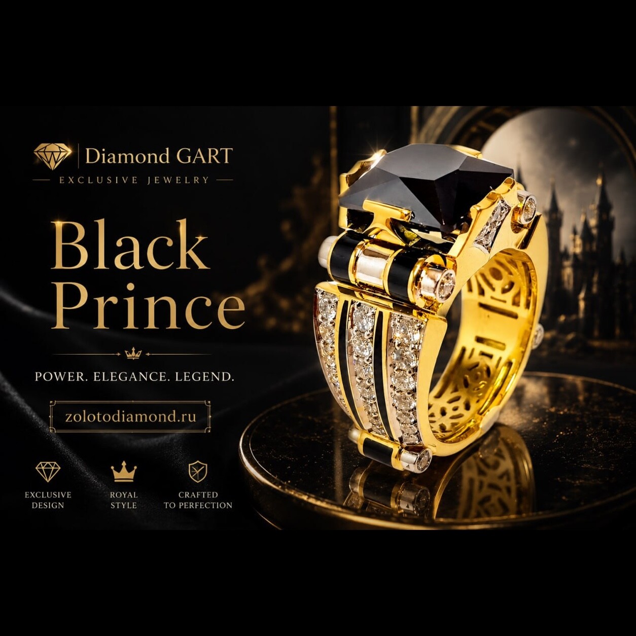 Мужской перстень BLACK PRINCE DG-RA-48